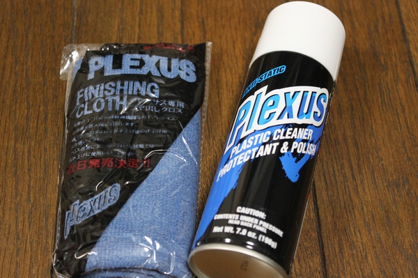Plexus-s.jpg