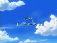 CLANNAD ～AFTER STORY～ 第21話 フル [H_264].mp4_001472623