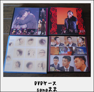 DVD2012-4-7-1.jpg