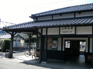 上有田駅(1)