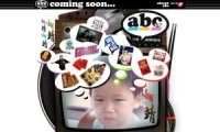 ABC_JIN_Coming_Soon.jpg