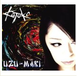 UZU-MAKI(初回限定盤)(DVD付)~ KOTOKO