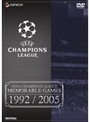 UEFAチャンピオンズリーグ 名勝負集 1992-2005