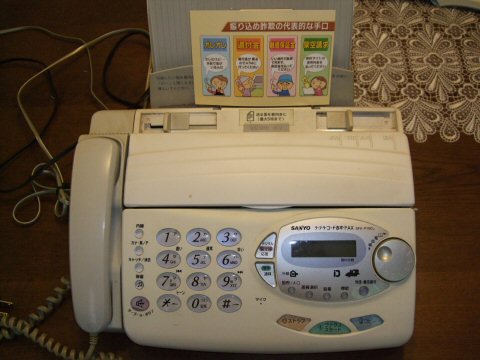 サンヨー SFX-P10CL FAX電話修理??? | 柿ぴのブログ