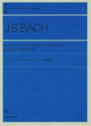 Bach_convert_20110606111622_convert_20110606111838_convert_20110606111918.jpg
