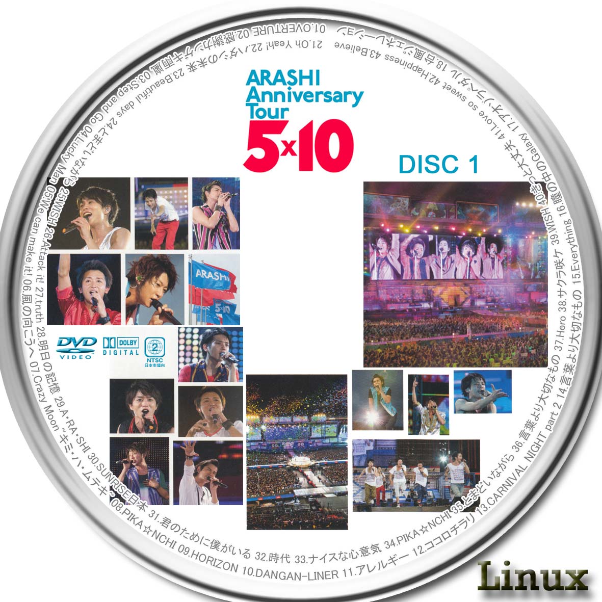 DVD 嵐 ARASHI Anniversary Tour 5×10〈2枚組〉 - ブルーレイ