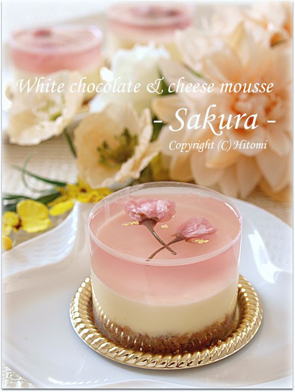 桜ホワイトレアチーズ♪ - チーズケーキ