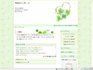 s10-novel-temp-sakura.jpg