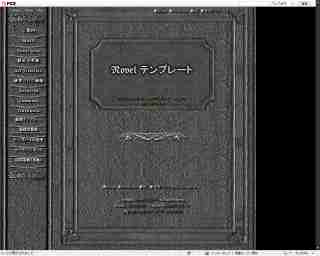snovel-Book-Gray1.jpg