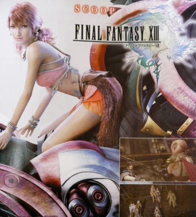 Final Fantasy X おやかたのゲーム日和