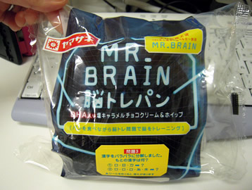 MR.BRAIN　脳トレパン