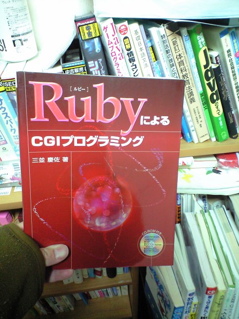 ruby2