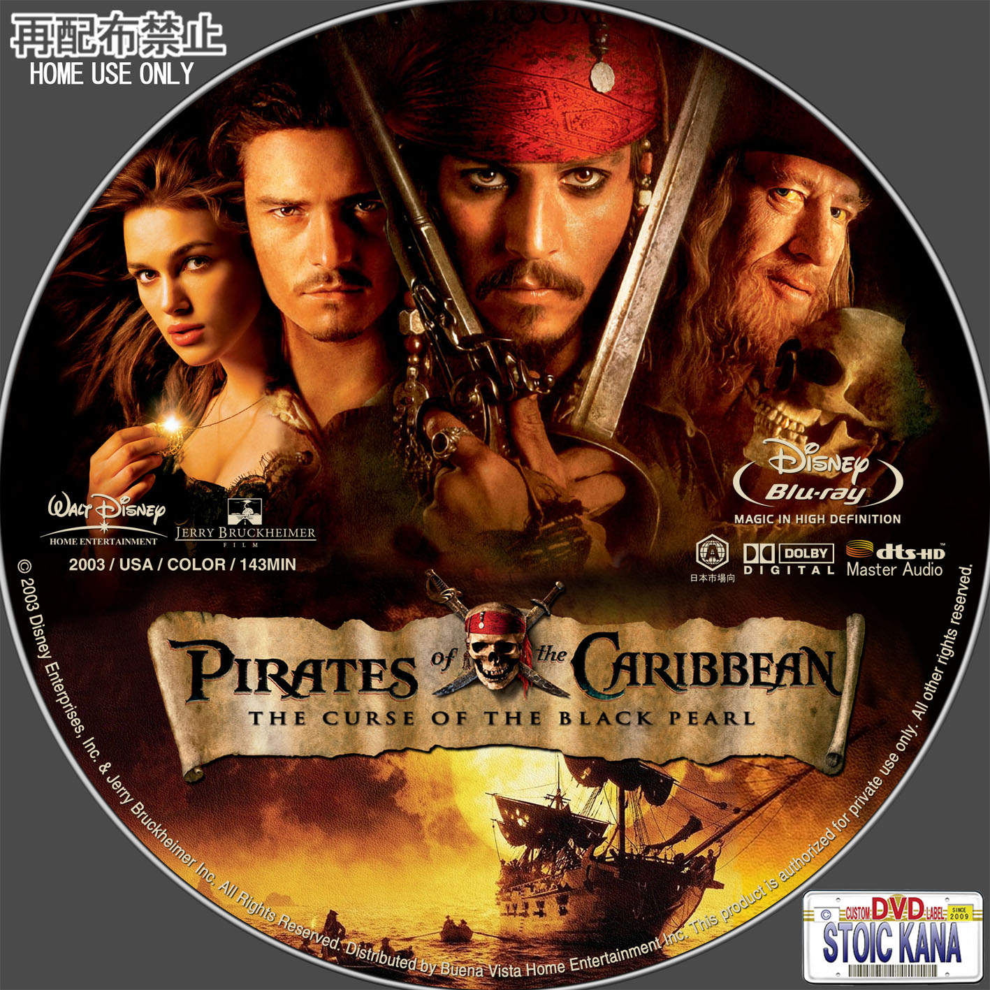 DVD▼パイレーツ・オブ・カリビアン(5枚セット)呪われた海賊たち、デッドマンズ・チェスト、ワールド・エンド、生命の泉、最後の海賊▽レンタル落ち 全5巻