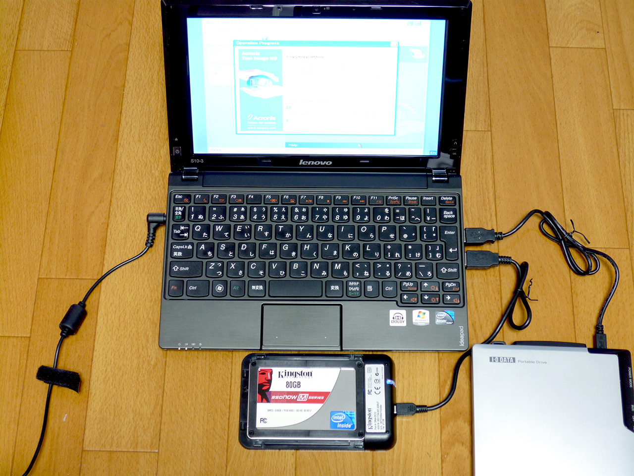 IdeaPad S10-3】SSD化＋メモリ倍増 | J.M.P.D.