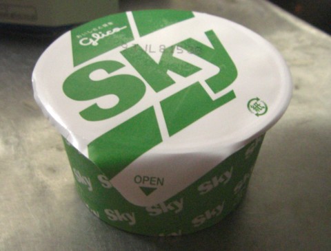 sky6 (2)