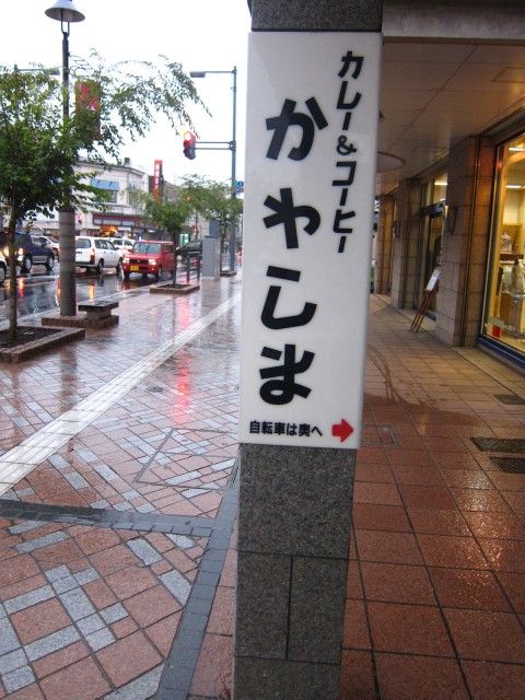 kawashima (1)
