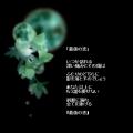 2004.10.04「最後の恋」