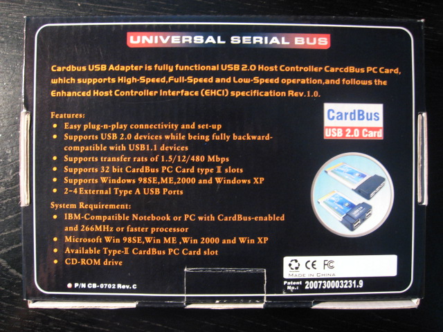 USB2.0カード パッケージ（裏）