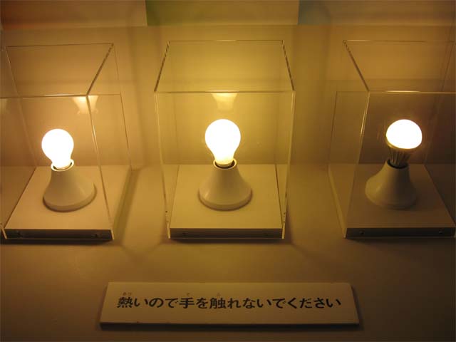 LED_lamp1.jpg