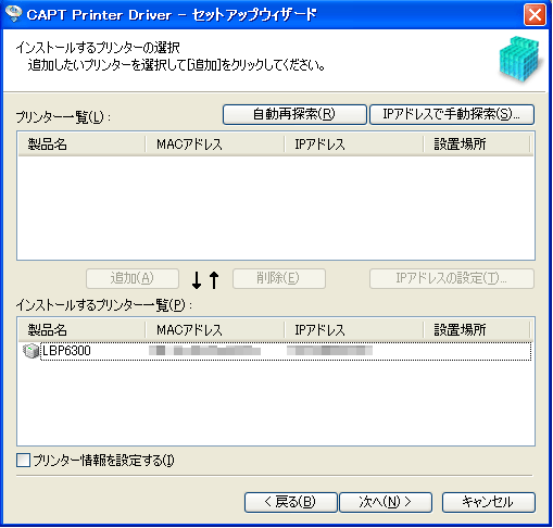 canon_install02a.gif